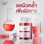 ⁦Complex 3en1 Hyaluronique Gluta Collagen YONG VON⁩ - الصورة ⁦2⁩