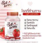 ⁦Bell Lerine Ultimate L- Gluta Hiya⁩ - الصورة ⁦2⁩