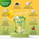 ⁦Maleel Detox Tea⁩ - الصورة ⁦2⁩