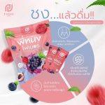 ⁦Fiber P NING FIBER S⁩ - الصورة ⁦3⁩