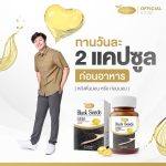 ⁦Extrait de sésame noir Protriva Black Seeds 30 caps⁩ - الصورة ⁦2⁩