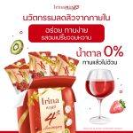 ⁦Collagen Irina plus X5⁩ - الصورة ⁦2⁩