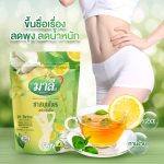 ⁦Maleel Detox Tea⁩ - الصورة ⁦4⁩