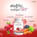 ⁦مكمل غذائي للبشرة TruVitar Vita-Glow⁩ - الصورة ⁦3⁩