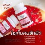 ⁦Complex 3en1 Hyaluronique Gluta Collagen YONG VON⁩ - الصورة ⁦3⁩