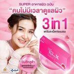 ⁦Complex antioxydant and glutathion Yanhee Gluta AlphaX⁩ - الصورة ⁦3⁩