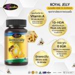 ⁦Auswelllife Royal Jelly 2180 mg 60 caps⁩ - الصورة ⁦2⁩