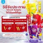 ⁦Mana Prolean Fiber Butterfly Pea Lemon⁩ - الصورة ⁦2⁩