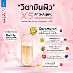 ⁦كبسولات جلدية JIL Wink Dr.Jill⁩ - الصورة ⁦2⁩