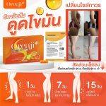 ⁦كبسولات إنقاص الوزن Orenji Plus⁩ - الصورة ⁦2⁩