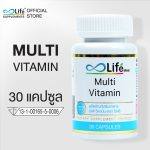 ⁦Life MultiVitamin 30 caps⁩ - الصورة ⁦3⁩