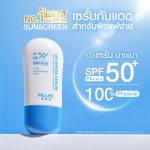 ⁦MizuMi UV Water Serum SPF50+ 40 g⁩ - الصورة ⁦3⁩