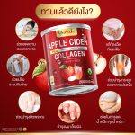 ⁦Yumiko Apple Cider Collagen⁩ - الصورة ⁦4⁩