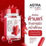 ⁦Antioxydant for skin ASTRA With Me⁩ - الصورة ⁦2⁩