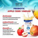 ⁦NIFTA Probiotics Apple Cider Vinegar⁩ - الصورة ⁦3⁩