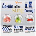 ⁦كبسولات الكيتوزان للتنحيف Verena Sure Plus⁩ - الصورة ⁦4⁩