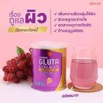 ⁦Amado Gluta collagen Co-Q10 Plus Zinc⁩ - الصورة ⁦3⁩