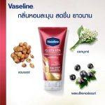 ⁦Vaseline Healthy Bright Gluta-Hya Pro-Age Restore Serum 300 gr⁩ - الصورة ⁦2⁩