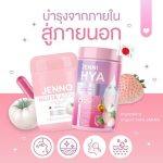 ⁦Jenno Gluta Astra لتبييض البشرة⁩ - الصورة ⁦3⁩