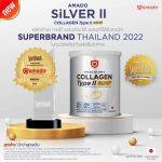 ⁦Amado Silver ll Collagen + Calcium⁩ - الصورة ⁦3⁩