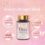 ⁦Blink Gluta Mix 30 caps⁩ - الصورة ⁦2⁩