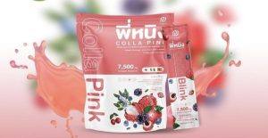 ⁦Collagen P'Ning Colla Flink Brand Lychee Berry Flavor⁩ - الصورة ⁦2⁩