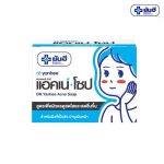 Dr. Yanhee Acne Soap 100 gr