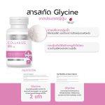 ⁦MORTIW COLLARIZE 800 mg⁩ - الصورة ⁦2⁩