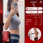 ⁦Gélules de perte de poids Mana Prolean S⁩ - الصورة ⁦2⁩