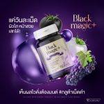 ⁦Black Magic+ Plus Gluta Beauty Jimmy Young⁩ - الصورة ⁦5⁩