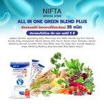 ⁦NIFTA Probiotics Apple Cider Vinegar⁩ - الصورة ⁦2⁩