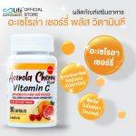 ⁦Life Boostuplife Acerola Cherry Plus Vitamin C⁩ - الصورة ⁦3⁩