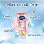 ⁦Vaseline Healthy Bright Gluta-Hya Dewy Radiance Serum 300 gr⁩ - الصورة ⁦2⁩