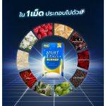 ⁦حارق الدهون Tokoyo Night EX Plus Burner⁩ - الصورة ⁦2⁩