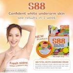 ⁦S88 Total White Underarm Cream 35 gr⁩ - الصورة ⁦2⁩