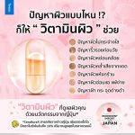 ⁦كبسولات جلدية JIL Wink Dr.Jill⁩ - الصورة ⁦3⁩