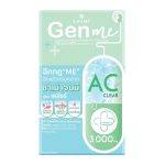 الكولاجين المضاد لحب الشباب Chame GEN ME AC Clear 8 sachets