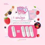 ⁦No.1 GLUTA Plus⁩ - الصورة ⁦2⁩