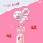 ⁦CHAME' Gen Me Glow لبشرة مشرقة⁩ - الصورة ⁦3⁩