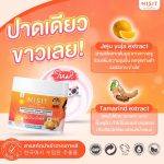 ⁦Sérum Corps Blanchissant Nisit Vipvup Gluta 400 gr⁩ - الصورة ⁦2⁩