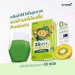 ⁦Dr.PONG 35 MVF Fiber Prebiotic⁩ - الصورة ⁦2⁩