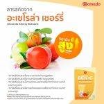 ⁦Amado Ben-C⁩ - الصورة ⁦3⁩