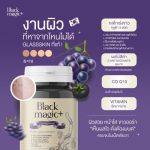 ⁦Black Magic+ Plus Gluta Beauty Jimmy Young⁩ - الصورة ⁦4⁩