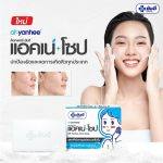 ⁦Dr. Yanhee Acne Soap 100 gr⁩ - الصورة ⁦3⁩