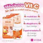 ⁦Vit C From Acerola Cherry And Camu-Camu 60 caps⁩ - الصورة ⁦2⁩