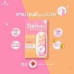 ⁦CHAME' Gen Me Glow لبشرة مشرقة⁩ - الصورة ⁦2⁩