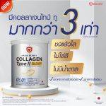 ⁦Amado Silver ll Collagen + Calcium⁩ - الصورة ⁦2⁩