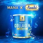 ⁦Mana Premium Collagen⁩ - الصورة ⁦4⁩