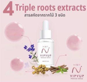 ⁦Nisit Vipvup Premium Serum 15 ml⁩ - الصورة ⁦3⁩