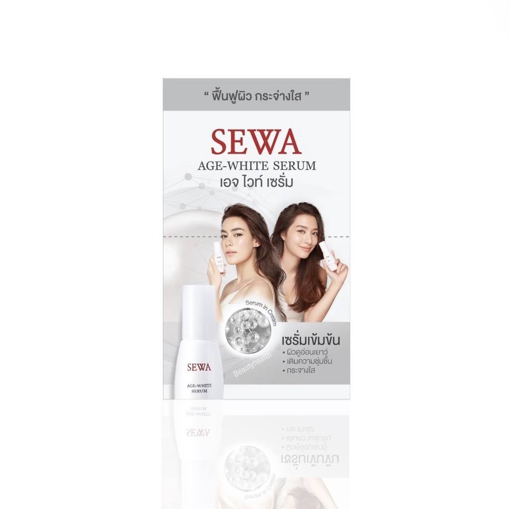 24f6263b1fcafa003229a8f291d29dc4 Sérum blanchissant Sewa Age White Serum 8 ml x 6 sachets - الصورة 1